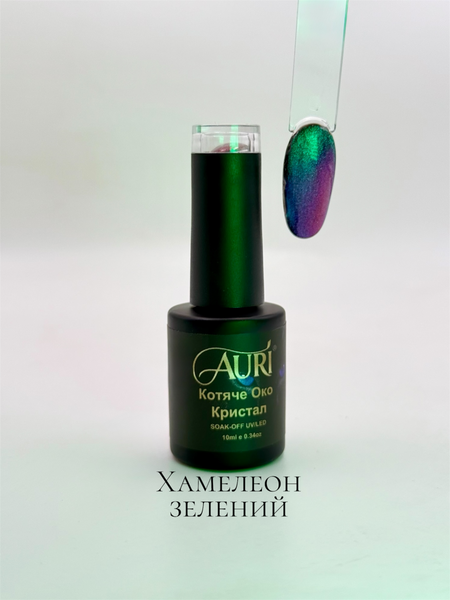 Гель-лак Котяче око Хамелеон, Зелений AURI-CEH-GN-02 фото